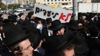 הפגת חרדים מחוץ לבקו"ם