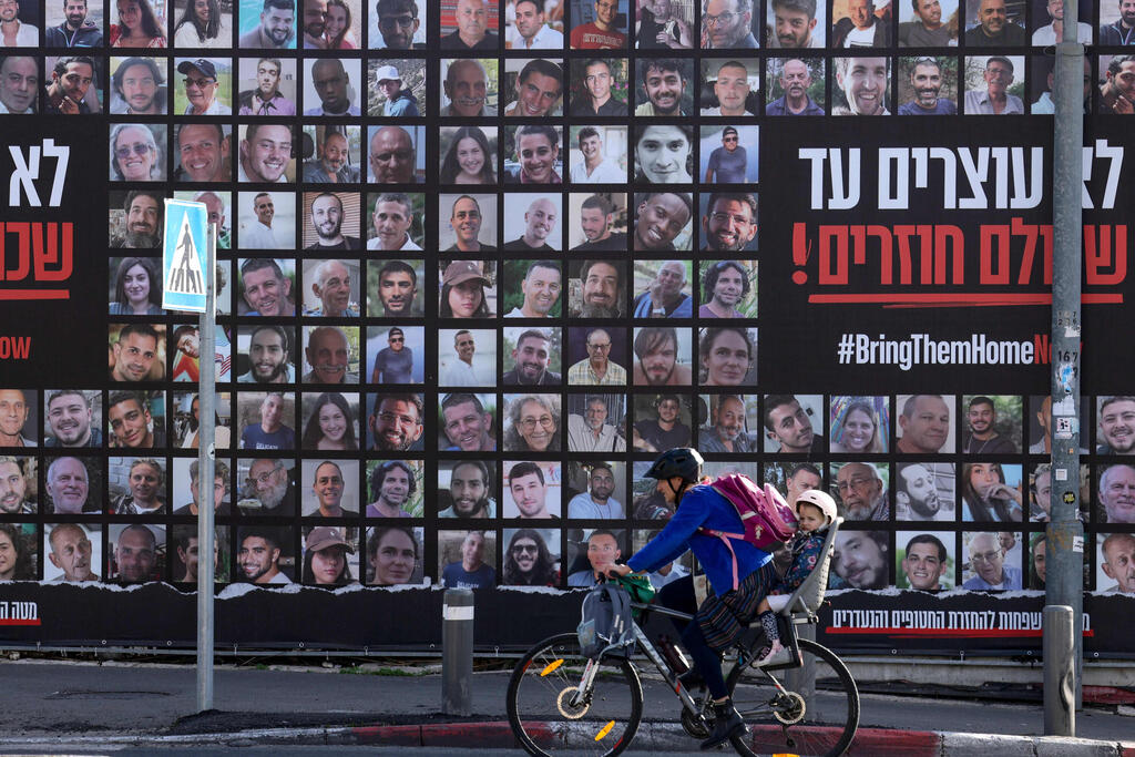 הפגנה למען שחרור החטופים עסקת חטופים