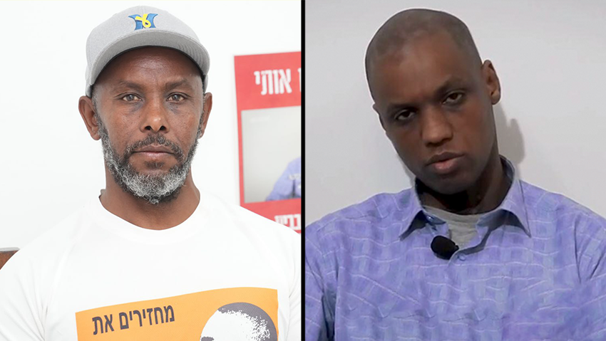 חצי חצאים אברה מנגיסטו חטוף נחטף ו איילין מנגיסטו אבא אביו 