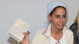 גזר דינה של ענבל אור