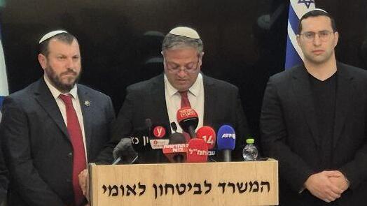 איתמר בן גביר בהצהרה