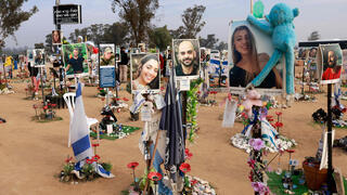 רעים 