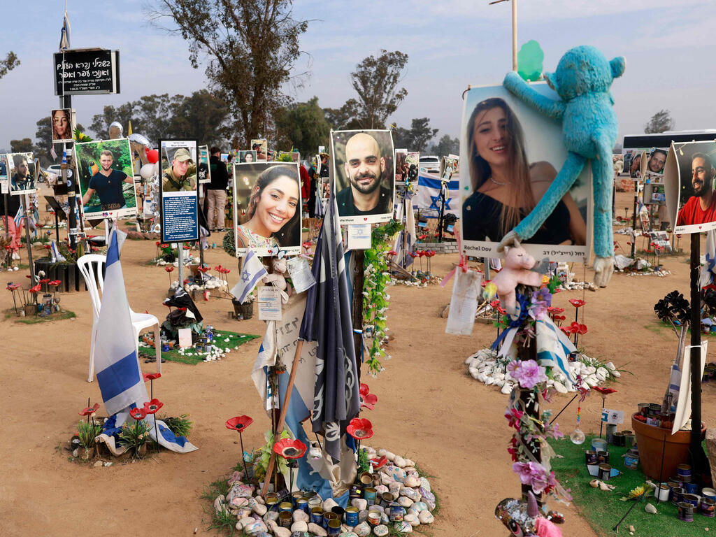רעים 