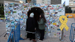 כיכר החטופים