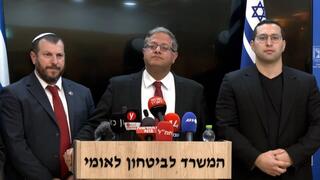 הצהרה לתקשורת של השר לביטחון לאומי איתמר בן גביר