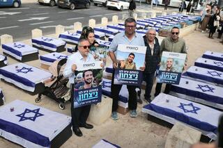 מיצב ארונות קבורה של משפחות שכולות נגד עסקה