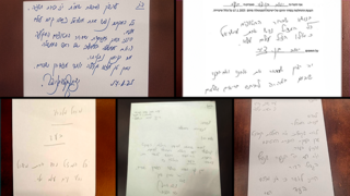 פתקי ההצבעה של השרים