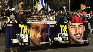 מחאה למען החטופים בכיכר ציון בירושלים