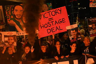 הפגנה למען השבת חטופים בשער בגין