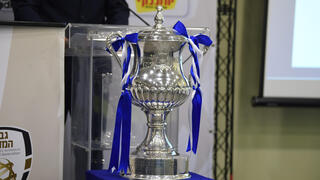 גביע המדינה בכדורגל