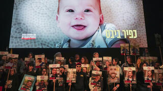 הפגנה בתל אביב