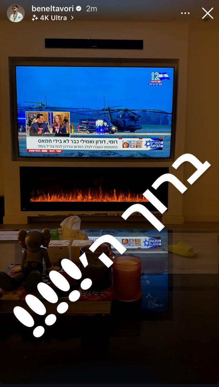 בן אל תבורי