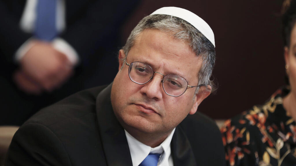 איתמר בן גביר