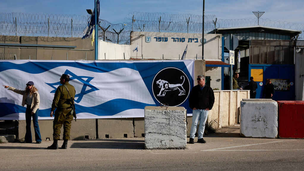 כלא עופר