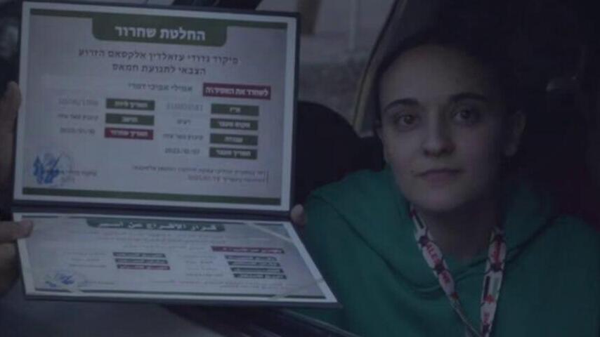 אמילי דמארי