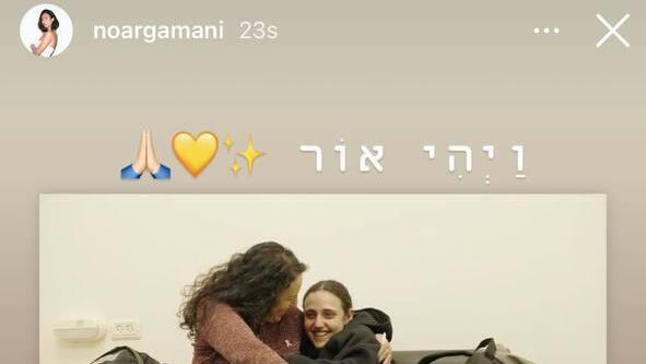 סטורי של נועה ארגמני על החטופות