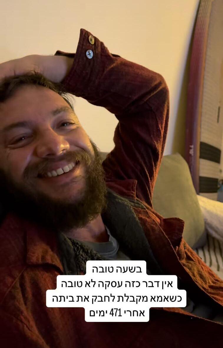 עוז זהבי