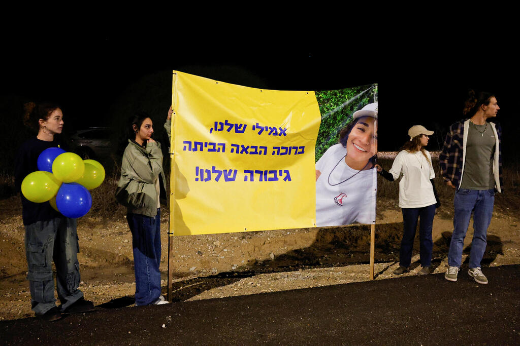 שלט ברכה ל אמילי דמארי בבסיס רעים