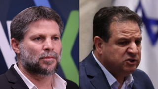 איימן עודה,  בצלאל סמוטריץ 