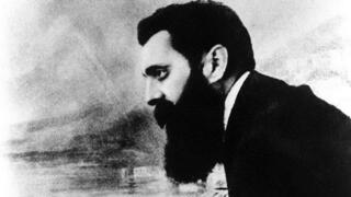 בנימין זאב הרצל