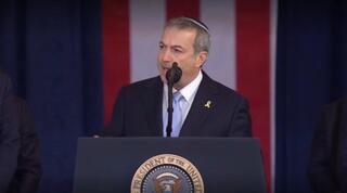 הרב ארי ברמן בהשבעת טראמפ