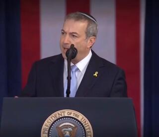 הרב ארי ברמן בהשבעת טראמפ