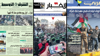 שליש שלישים שער העיתון אל-אחבאר, שער העיתון א-שרק אל-אוסט, שער העיתון אל-ערבי אל-ג'דיד