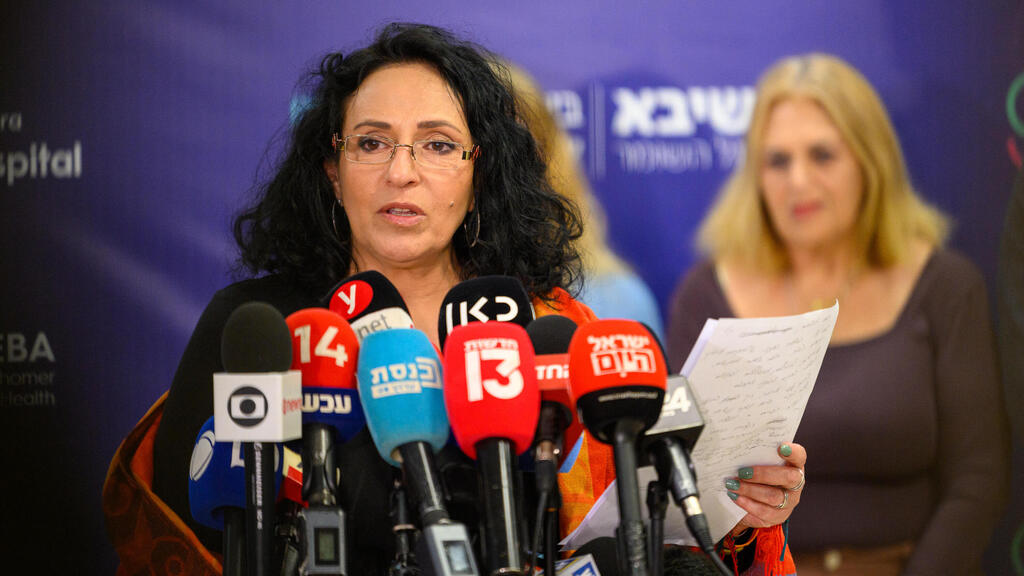 מירב לשם גונן 