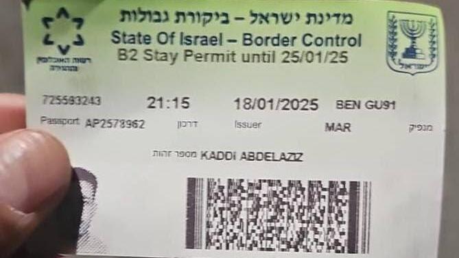כרטיס ביקורת גבולות של המחבל מאירוע הדקירה בנחלת בנימין -  קאדי עבד אל עזיז
