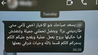 ״אני הולך לעשות פיגוע״: כך איים תושב ירושלים ונעצר