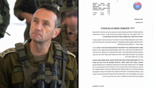 מכתב ההתפטרות של הרמטכ"ל