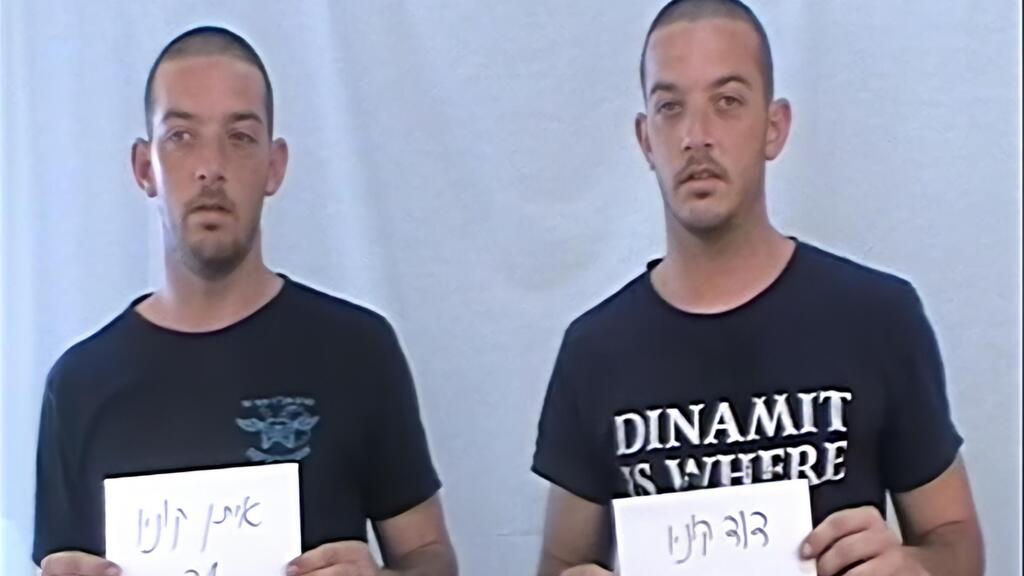 מתוך "מכתב לדויד"