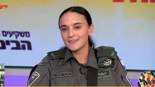 שורדת שבי החמאס, אמילי דמארי, התראיינה בעבר כלוחמת מג"ב בוועידת הנשים של המדינה של ידיעות אחרונות