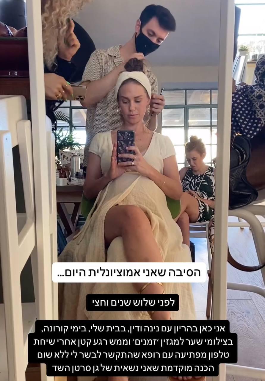 דנה גרוצקי