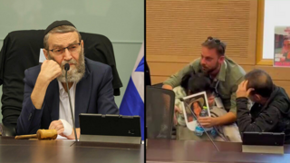 ועדת הכספים