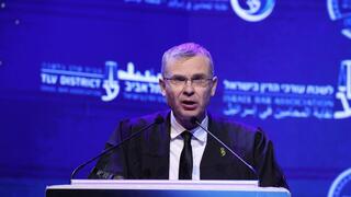 יריב לוין בכנס לשכת עורכי הדין 2025