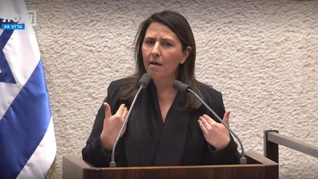 גילה גמליאל במליאת הכנסת