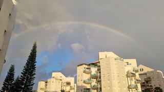 קשת בענן בראשון לציון