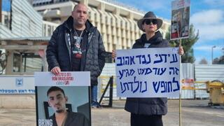 אופיר ברסלבסקי וורדה בן ברוך