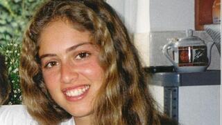 שירי נגארי ז"ל