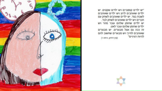קרן 