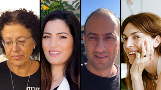 ענבל בוסיבא רועי עוזיאל חלי טביבי ברקת אסתר בוכשטב