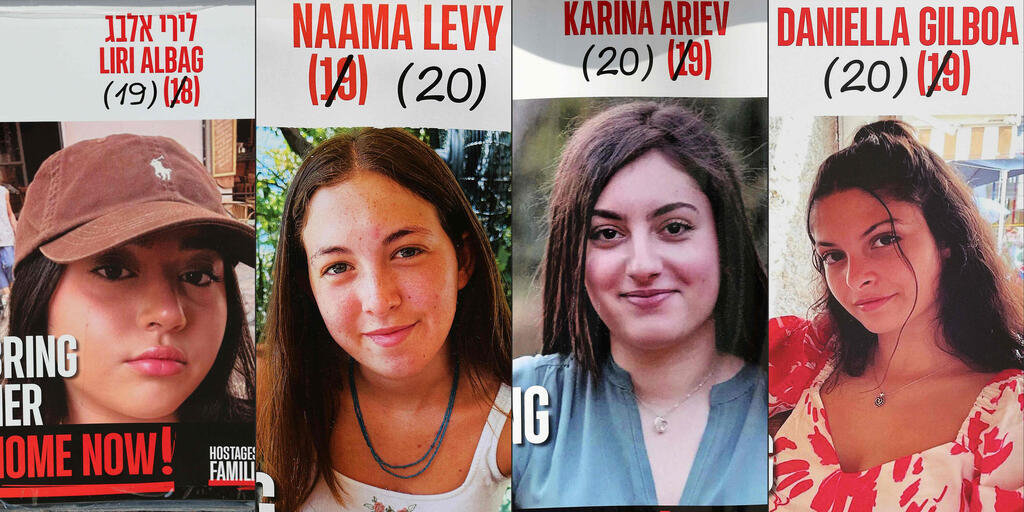 תצפיתניות