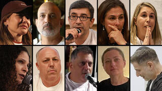 ביג הורי תצפיתניות