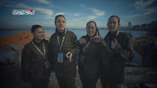 תיעוד של חמאס משחרור התצפיתניות