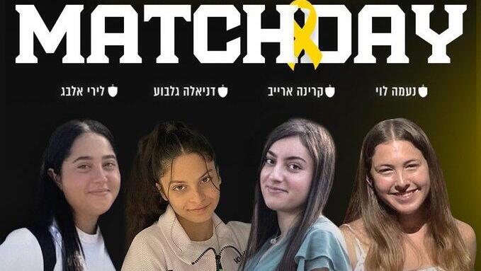 ההודעה בעמוד הרשמי של המועדון