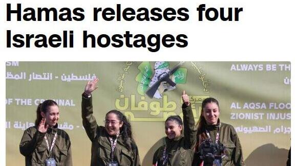 החטופות משתחררות - הכותרות בעולם