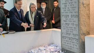 הנשיא הרצוג ורעייתו ליד קבר הרבי מלובביץ'