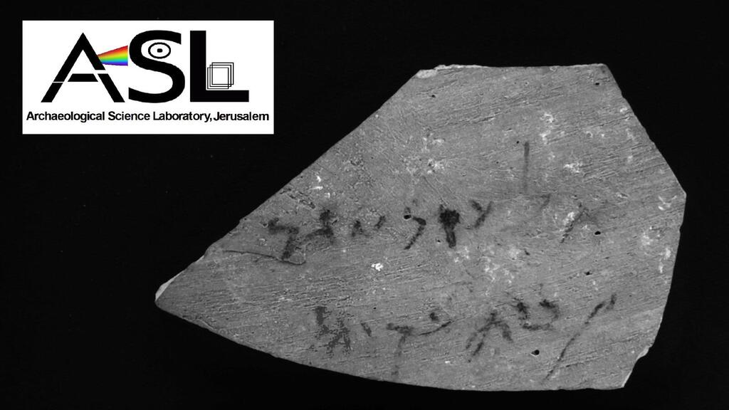 The ostrocon found in the Alexandrium Fortress (Photo: Archeological Labratory Jerusalem) תצלום האוסטרקון בשיטת צילום היפרספקטרלי והיתוך תמונה בשילוב בינה מלאכותית