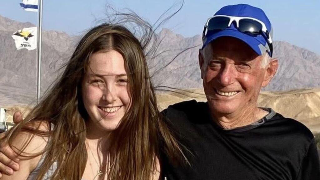 נעמה לוי וסבא שלה, שאול